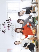 [韓] 不善良的女人們 (Unkind Ladies) (2015) [Disc 2/3][台版]