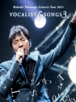 徳永英明 - Concert Tour 2015 VOCALIST & SONGS 3 演唱會