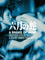 [日] 六月之蛇 (A Snake of June) (2002)
