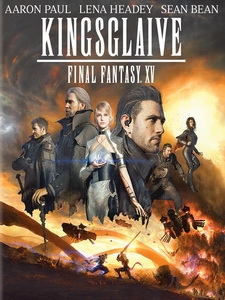 [英] 王者之劍 FF XV (Kingsglaive - Final Fantasy XV) (2016)[台版]