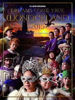美夢成真 - 史上最強の移動遊園地 Dreams Come True Wonderland 2015 演唱會 [Disc 2/2]