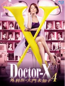 [日] 派遣女醫 X 4 (Doctor-X 4) (2016)[Disc 1/2][台版字幕]