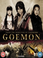 [日] 大盜五右衛門 (Goemon) (2009)[台版]