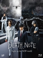 [日] 死亡筆記本 - 決戰新世界 (Death Note - Light up the New World) (2016)[台版字幕]