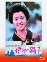 [日] 伊豆的舞孃 (The Izu Dancer) (1974)