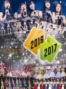 早安家族(Hello!Project) - Countdown Party 2016 ~Good Bye & Hello!~ 演唱會 [Disc 2/2]