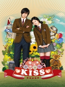 [韓] 惡作劇之吻 (Playful Kiss) (2010) [Disc 2/2][台版字幕]