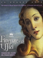 佛羅倫斯與烏菲茲美術館 3D (Florence and the Uffizi Gallery 3D) <2D + 快門3D>