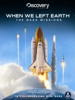 從地球出發 - NASA任務50年 (When We Left Earth - The NASA Missions)
