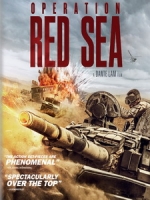 [中] 紅海行動 (Operation Red Sea) (2017)[台版]