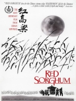 [中] 紅高梁 (Red Sorghum) (1987)[台版]