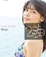 矢島舞美 - Ways 寫真 (2014)