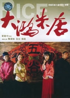 [陸] 中國著名禁片合集 (China Forbidden film) (2019)