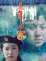 [陸] 中國著名禁片合集 (China Forbidden film) (2019)