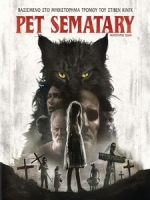 [英] 禁入墳場 (Pet Sematary) (2019)[台版字幕]