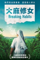 [英] 大麻修女 (Breaking Habits)(2018)[搶鮮版]