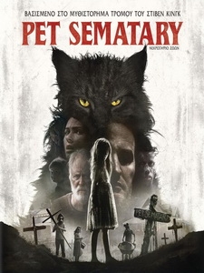[英] 禁入墳場 (Pet Sematary) (2019)[台版]