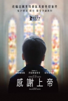 [法] 感謝上帝 (By the Grace of God) (2018) [搶鮮版]