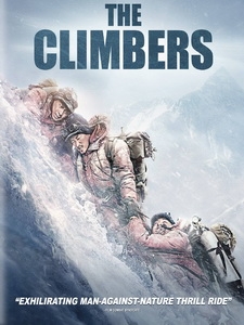 [中] 攀登者 (The Climbers) (2019)