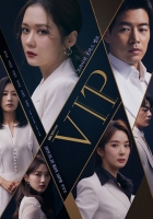 [韓] 她們的秘密 (VIP/브이아이피) (2019)[Disc 2/2] [台版字幕]