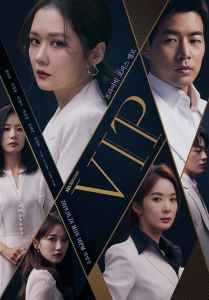 [韓] 她們的秘密 (VIP/브이아이피) (2019)[Disc 1/2] [台版字幕]