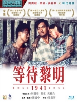 [中] 等待黎明 (Hong Kong 1941) (1984)