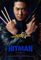 [韓] 大畫特務 (Hitman - Agent Jun) (2020) [搶鮮版]