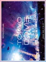 乃木坂46 - 真夏の全国ツアー 2021 FINAL! IN TOKYO DOME 演唱會 [Disc 3/3]