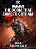 [英] 蝙蝠俠 - 末日降臨高譚市 (Batman - The Doom That Came to Gotham) (2023)[台版字幕]