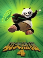 [英] 功夫熊貓 4 (Kung Fu Panda 4) (2024)[台版字幕]