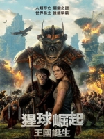 [英] 猩球崛起 - 王國誕生 (Kingdom of the Planet of the Apes) (2024)[台版字幕]