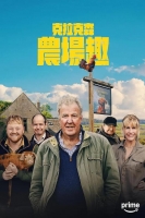 [英] 克拉克森農場趣 第四季 Clarkson’s Farm Season 4 (2025)[Disc *2]