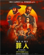 [英] 罪人 Sinners (2025)