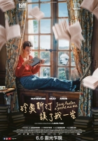 [法] 珍奧斯汀誤了我一生 / 簡·奧斯汀毀了我的生活 Jane Austen a gâché ma vie (2024)