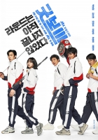 [韓] 健將聯盟【TV全集+幕後花絮+OST專輯】 (2025)[Disc *3]