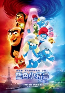 [英] 藍色小精靈大電影 / 魔法藍精靈 Smurfs (2025)