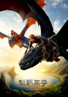 [英] 新·馴龍高手 How to Train Your Dragon (2025)