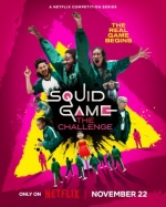 [英] 魷魚遊戲：真人挑戰賽 第一季 Squid Game: The Challenge Season 1 (2023) [Disc *2]