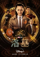 [英] 洛基 / 洛奇 / 洛基傳 / Loki Season 1 第1季【全套日版高配置】(2021) [Disc *2]