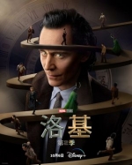 [英] 洛基/洛奇 / 洛基傳 / Loki Season 2  第2季【全套日版高配置】(2023)  [Disc *2]