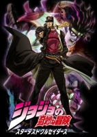 [日] JOJO的奇妙冒險 星塵鬥士+埃及篇（第2+3季TV全集+劇場版+OVA） (2015) [Disc *4]