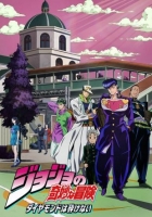 [日] JOJO的奇妙冒險 不滅鉆石（第4季TV全集 + 劇場版+OVA）(2016) [Disc *3]