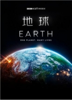[英] BBC 地球/Earth（2023年新版） [Disc *2]