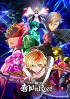 [日] 反叛的魯路修 奪還的羅賽 コードギアス 奪還のロゼ (2024) [Disc *2]