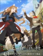 [日] 狼與香辛料 MERCHANT MEETS THE WISE WOLF（2024） [Disc *3]