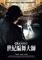 [英] 世紀編舞大師 / 克蘭科 Cranko (2024)