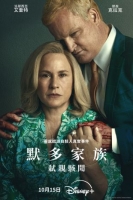 [英] 默多家族：弒親駭聞 Murdaugh: Death in the Family (2025)[Disc *2]
