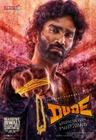 [印] 老兄救命 Dude (2025)