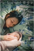 [港] 虎毒不 (2024)