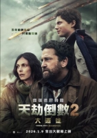 [英] 天劫倒數2：大遷徙 / 末日逃生2：遷移 Greenland 2: Migration (2026)